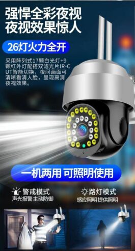 4G sim security cameras