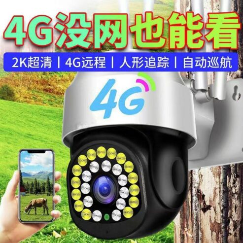 4G sim security cameras